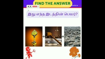Guess the places names | connection Game | Tamil Riddle with answer