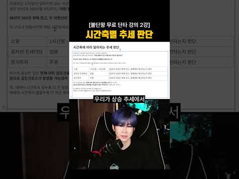 시간축 보는 법