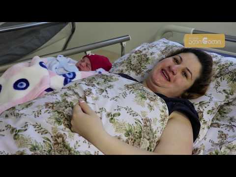 ზუგდიდში 2019 წელს დაბადებული პირველი ახალშობილი გოგოა