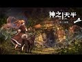 好评新游《神之天平外传:幻雾之洞窟》中文试玩,肉鸽玩法来啦!