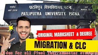 When & How to Apply For Degree/ Orignal Marksheet/ CLC/ Migration in Patliputra University  ?