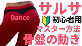 ズンバ フィットネス ワールドパーティ 日本語版プロモーションビデオ Youtube