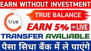 New App Today Earning Proof Without Investment || True Balance App Earning Proof Without Investment screenshot 3