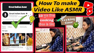 Great Indian ASMR Cooking Video kaise banaye ✅ | How To Make Cooking Sound Like Great Indian ASMR