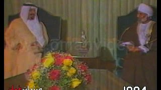 جلالة السلطان قابوس يستقبل الراحل صاحب السمو الملكي الأمير سلطان بن عبد العزيز آل سعود   1984