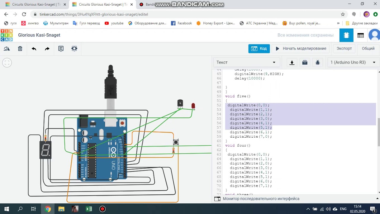 ПРОГРАММИРОВАНИЕ БОМБЫ на Arduino C++|tinkercad|BOMB PROGRAMMING ON ...