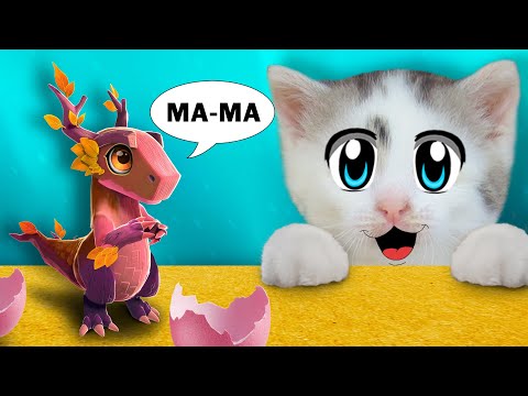 КОШКА МУРКА и ДРАКОНЫ! ЛЕГЕНДЫ ДРАКОНОМАНИИ В РЕАЛЬНОЙ ЖИЗНИ
