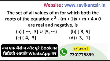 The set of all values of m for which both the roots of the equation x^2 - (m + 1)x + m + 4 = 0 are