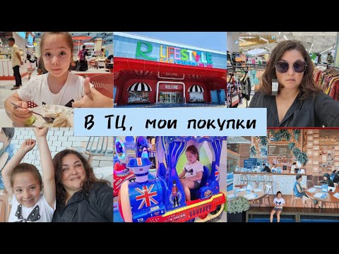 Видео: Таиланд / Пхукет / Гуляем в ТЦ / Мои покупки / Что я люблю в 7/11