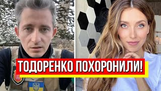 Тодоренко похоронили! После циничных заявлений – звезда 