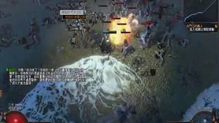 PathOfExile 3.2 台服西拉氣流殺查蘭之劍取得