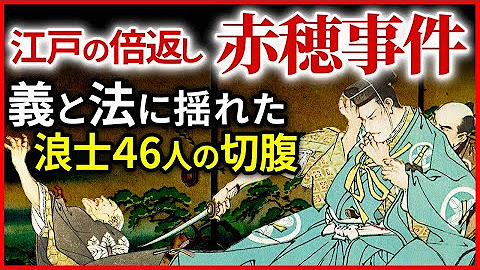 なるほど 歴史ミステリー Youtube