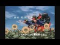 ゲッターロボ號/友だちになりたい【コーラス入りカラオケ】