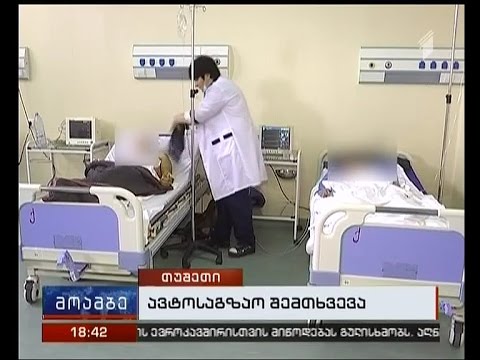 2 გარდაცვლილი მცირეწლოვანი და 4 დაშავებული – ავტოსაგზაო შემთხვევა თუშეთში