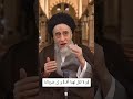 ولا تقل لهما اف وان ضرباك السيد صباح شبر صباح شبر