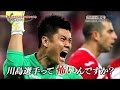 屈辱のブラジルW杯から一年！サッカーへの熱き思い！サッカー日本代表GK川島永嗣 vol1