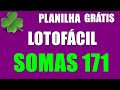 TODAS AS SOMAS DE 171 DA LOTOFÁCIL | PLANILHA GRÁTIS | EXCLUSIVIDADE