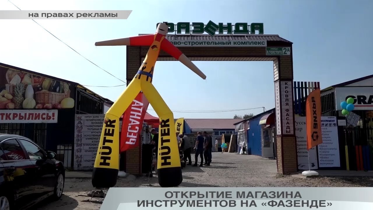 Магазин Молоток Киров Калужская Область