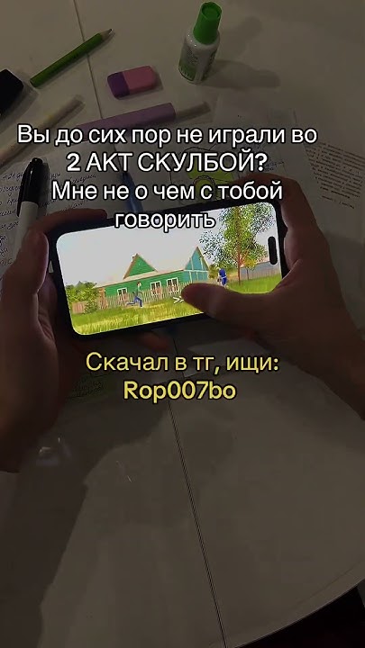 #скулбой #скулбойранавей #schoolboyrunaway - YouTube