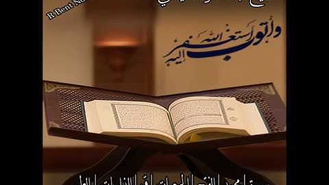 ماهر المعيقلي سورة محمد   الفتح   الحجرات   ق   الذاريات   الطور   ب    HD