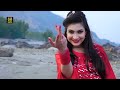 Bangri | Heer Khan ❤️ | Pashto New Song | 2022 Mp3 Song