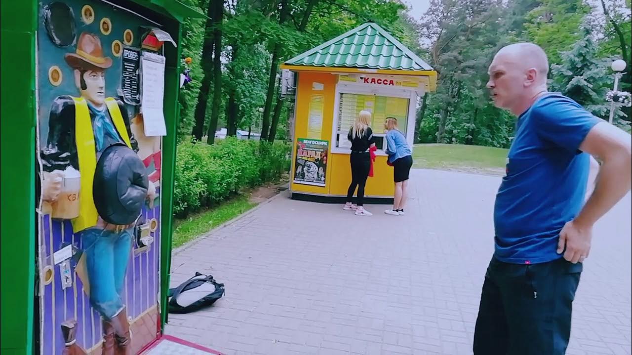 Сила удара игровой автомат в парке - YouTube