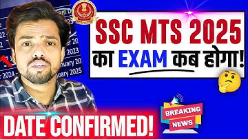 SSC MTS LATEST UPDATE 🔥 | WHEN IS YOUR EXAM 🎯 | SSC MTS 2025 | SLOT BOOKING 