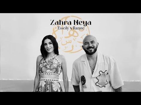 اعلان زهره الساحل الشمالي محمود العسيلي معمار المرشدي 01029855112