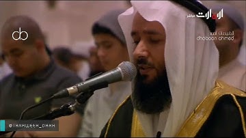 صلاة التراويح للشيخ يحيى عيشان من جامع الشيخ زايد ابوظبي ليلة24 رمضان 1437تلاوة ما تيسر من الحج