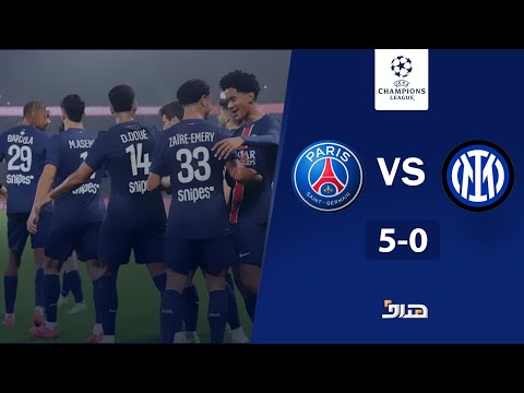 بث مباشر مباراة الانتر و باريس سان جيرمان دوري ابطال اوروبا تحليل وتغطية    