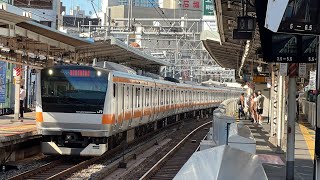 中央線E233系H52編成1410H10両編成東京行き停車する