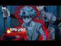حكايه رودو 3 شاب غلبان و ابوه قاتل متسلسل الناس ضربوه و اتنمرو عليه فقرر ينتقم من الكل ملخص انمي حكايه رودو 3 شاب غلبان و ابوه قاتل متسلسل الناس ضربوه و اتنمرو عليه فقرر ينتقم من الكل ملخص انمي