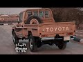 شيلة علموه وردو العلم لأصحابه الجفراني بطيء شيلة علموه وردو العلم لأصحابه الجفراني بطيء