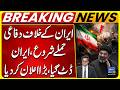 Defensive Attacks Against Iran Begin Latest Updates | Breaking News | Suno News HD