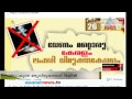 Sudheeran Facebook post become super
