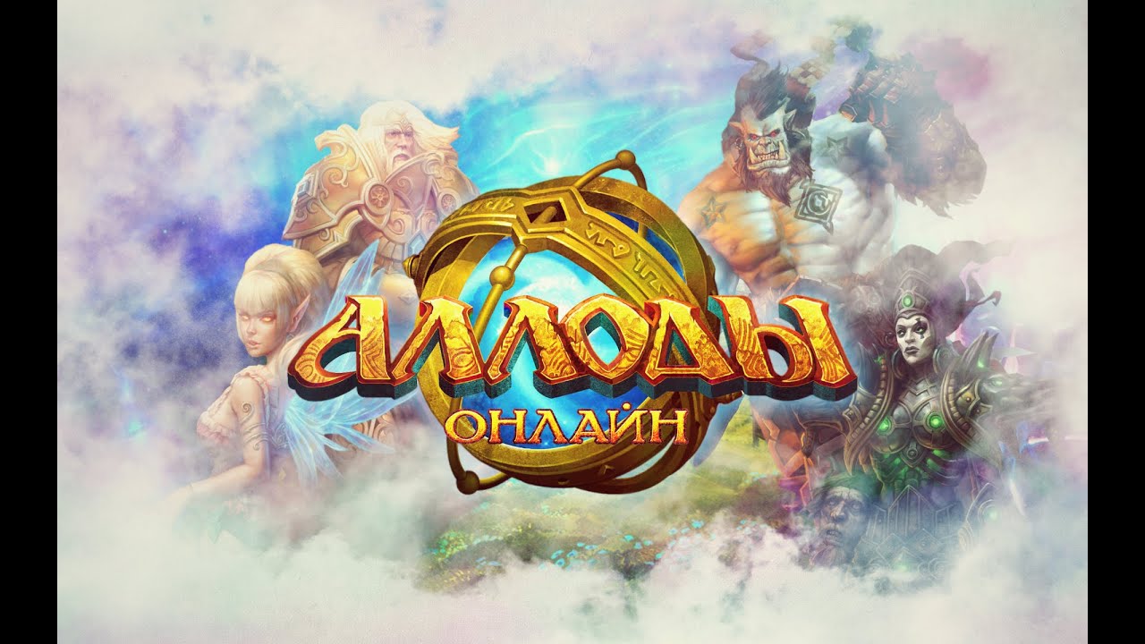 Купить Золото Аллоды Онлайн Нить Судьбы
