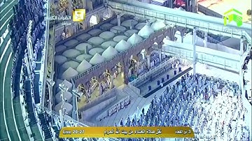 سورة الشمس | ١ - ١٥ | خالد الغامدي