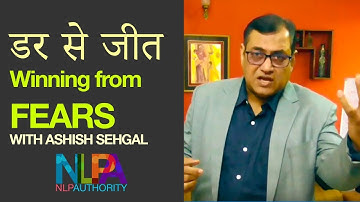 डर के आगे - Get rid of Fears - Hindi - NLP & Life Coaching with Ashish Sehgal