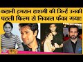 Emraan Hashmi को उनके मामा Mahesh Bhatt की film से क्यों बाहर कर दिया गया |  Biography