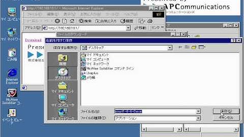 McAfee Application Control STANDALONE
