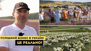 Бізнес на рослинах: інтерв'ю з власником Казкових полів на Львівщині