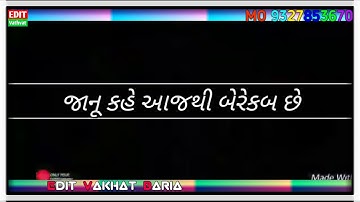 #editvkhat# Gopal Rathva ni Timli  status 2021