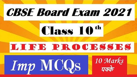 Life Processes | Important MCQs Question | Cbse 10 Science | Biology | CBSE Board Exam 2021 |