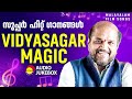Vidyasagar magic      malayalam film songs