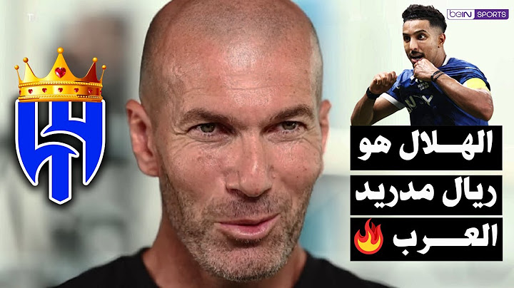 الأسطورة زيدان يفاجئ الهلال السعودي بعد فوز الهلال ضد باتشوكا في كاس العالم للاندية 2025!