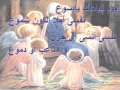 ترنيمة كان على الارض السلام وفي الناس المسرة