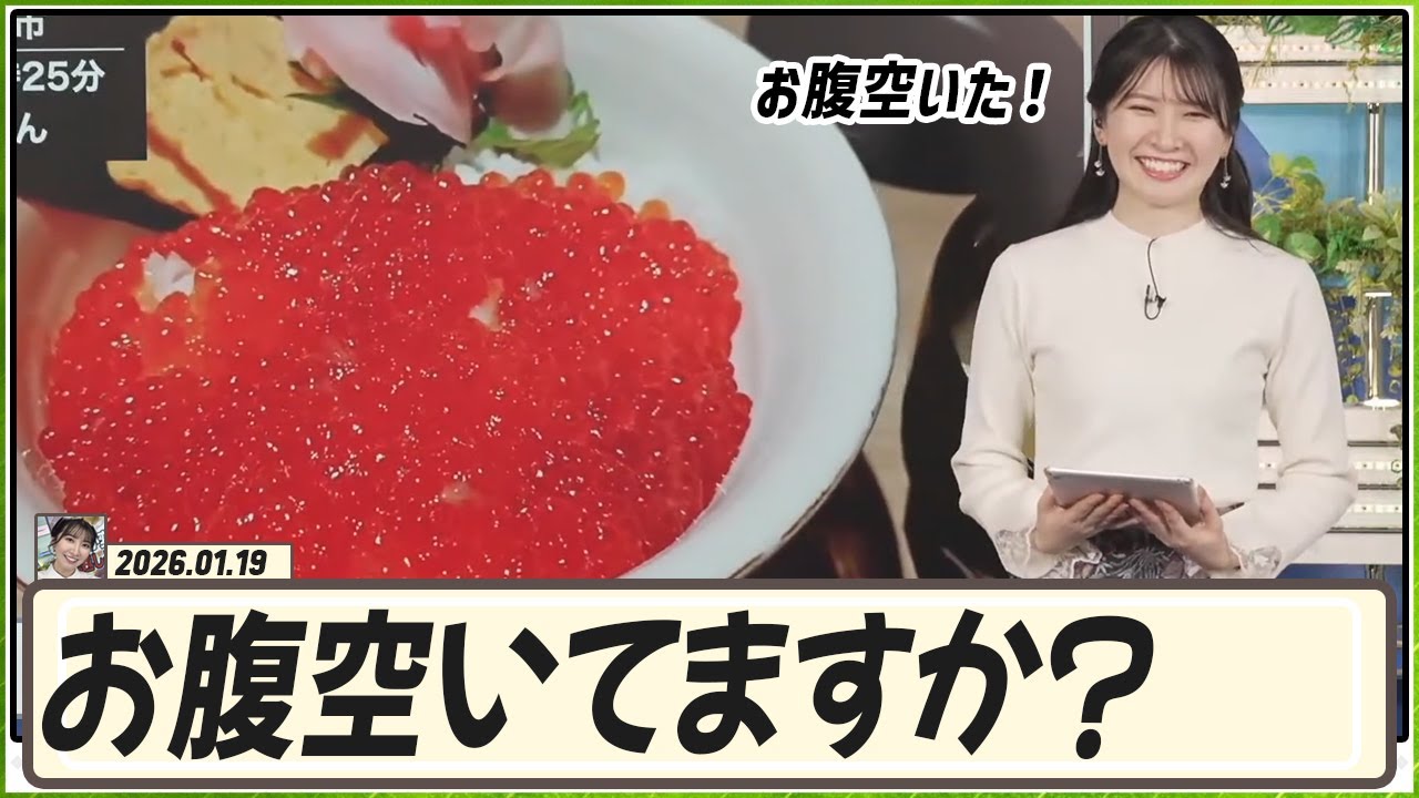 【駒木結衣】 駒木さん、お腹空いてますか？🐨「お腹空いてますよ！」 突撃！みんなの晩ご飯