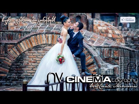 ქორწილი L+T Wedding Tbilisi, NV Cinematography (Sony NEX-VG30)