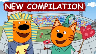 Kid-E-Cats | NEW Episodes Compilation | Best cartoons for Kids 2024 by Kid-E-Cats 66,214 views 2 months ago 1 hour, 3 minutes