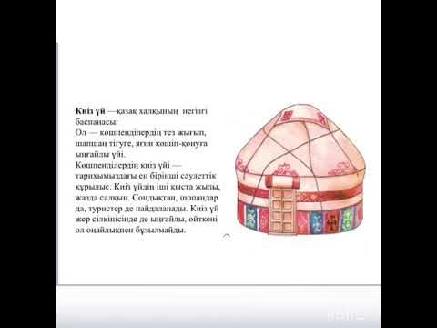 Жыныстық қатынасқа демотиватор беріңіз